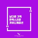 바이럴위드