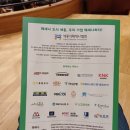 (공연) 양희경&유토피안클래식 앙상블과 함께하는 여민락콘서트 이미지