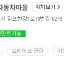 C&C 자동차 마을 이미지