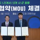 ㈜신한기업 이미지