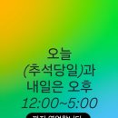 창동2층집옷가게