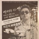 후라이드데이 - 남양주시 덕소로 91 | 후라이드데이