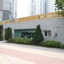 동탄역신안단지내공인중개사사무소 이미지