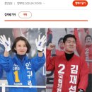 민주당 텃밭으로 분류되는 도봉갑에서 보수정당이 당선된 건 16년 만이다. 이미지