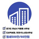 리버스텔라공인중개사사무소 이미지