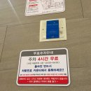 노블레스 스파24시 이미지