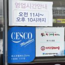 양주골오리마을 이미지