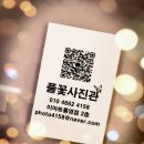 이마트통영