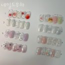 네일드무이 - 평택시 탄현로 17-2 | 금호동 네일샵 네일드무하 위치영업시간가격후기