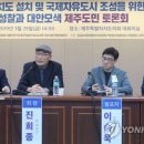 자유도시 이미지