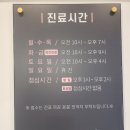 희미용타운 | 서울 연신내피부과 이마필러후기 연신내보톡스 나인의원