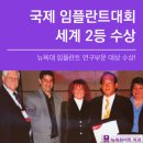 뉴욕화이트치과 이미지
