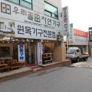 금강펜테리움 센트럴파크2차 이미지