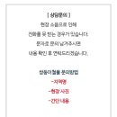 쌍둥이철물·설비