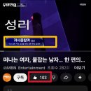 🎵 카사블랑카 MBN Entertainment 이미지