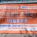 삼성제일약국 이미지