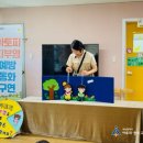 송림어린이집 이미지