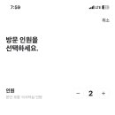 피크닉앤와인월정