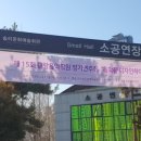 클랑음악학원 정기연주회 이미지