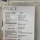 래스팅네일 Lasting nail
