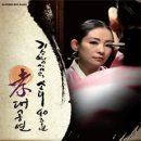 김영임 효 콘서트 이미지