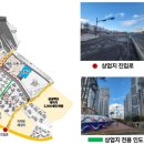 화성프라자 앞 이미지