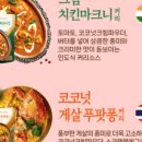 덮밥마켓 이미지