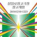 삼일로-10 이미지