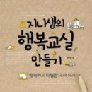 더샘행복한