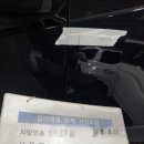 연일자동차공업사 이미지