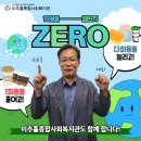 미추홀종합사회복지관 이미지
