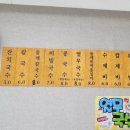 국시랑 묵밥 이미지