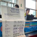 밀트레이오류점 | [2024 유럽여행] 9월 루프트한자 비행기 탑승 후기 : 30시간 전 사전체크인, 인천-뮌헨 직항...