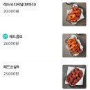 교촌치킨소하 이미지