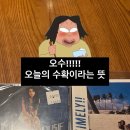 안리누나 | 타순이야마카다