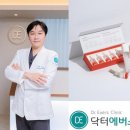 명동닥터에버스의원 이미지