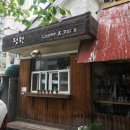 카페정원 네이버블로그