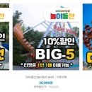 와우어린이공원-1 이미지