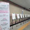 대신동 행정복지센터 대강당 | 사하 성인문해한마당 참여 후기