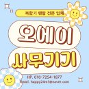 덕일산업주식회사1사업장 | OA사무기기_일산 복합기 AS 리포트! bizhub C224 ADF 롤러 교체 및 폐토너통 정밀 클리닝 🛠️✨
