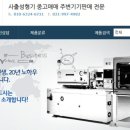 우진솔루션(주) 이미지
