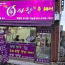 (주)원마트 이미지