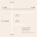 씨유DMC파인시티자이점 | [김포 스타커튼] DMC파인시티자이 린넨커튼 &amp; 패널커튼 시공 후기