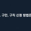 다온인력 이미지