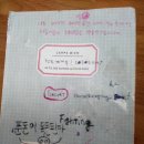 더이루다 Daum카페