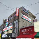 짱탁구장대연