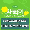 진천읍사무소 이미지