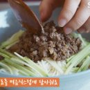 삼삼국수 - 동구 | 삼삼국수