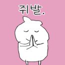 2026.04.29 - 07.03 신사ㅇㅅㅇㅇ 안과에서 렌즈 삽입술 한 썰 푼다