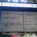 산본닭발